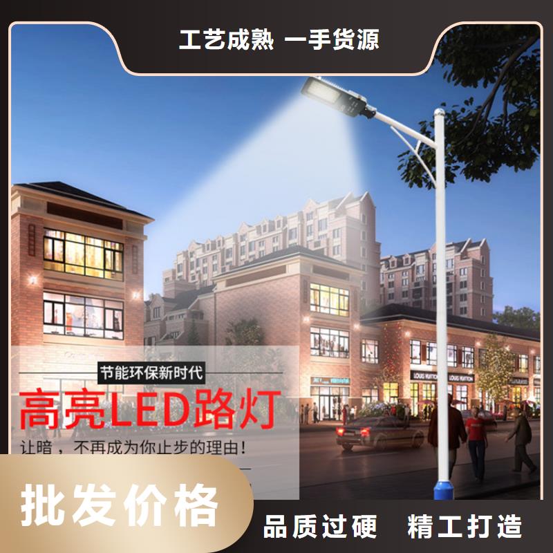 太阳能市电太阳能路灯厂家真材实料同城厂家