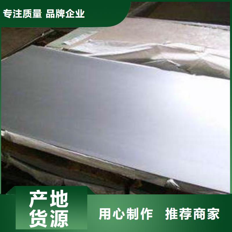 不銹鋼板_不銹鋼花紋板的圖文介紹24小時下單發(fā)貨