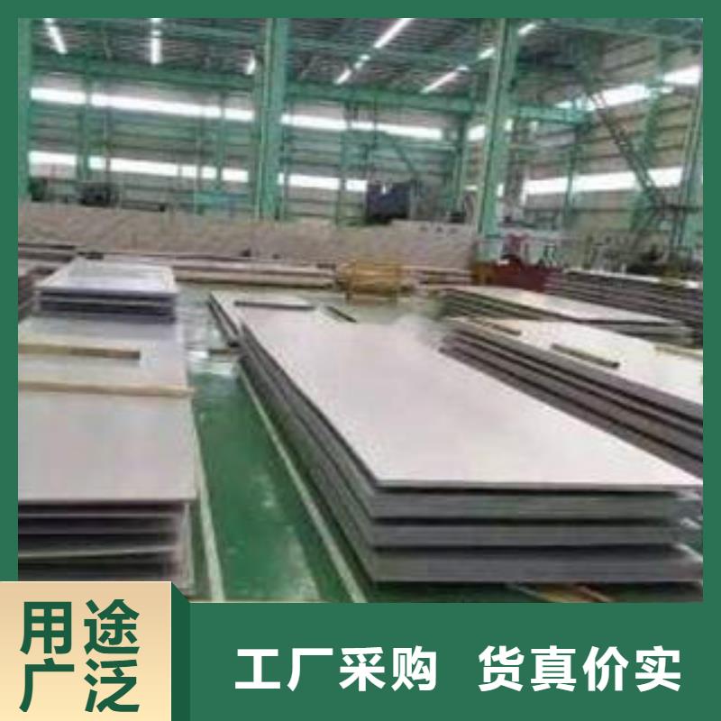 不銹鋼板不銹鋼管多年經驗值得信賴同城生產廠家