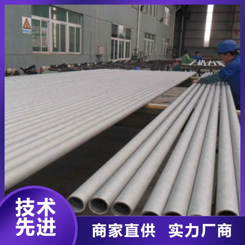 不銹鋼管不銹鋼花紋板不只是質量好把實惠留給您