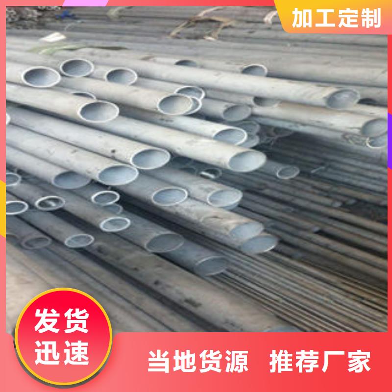 不锈钢管不锈钢无缝管真材实料加工定制现货批发