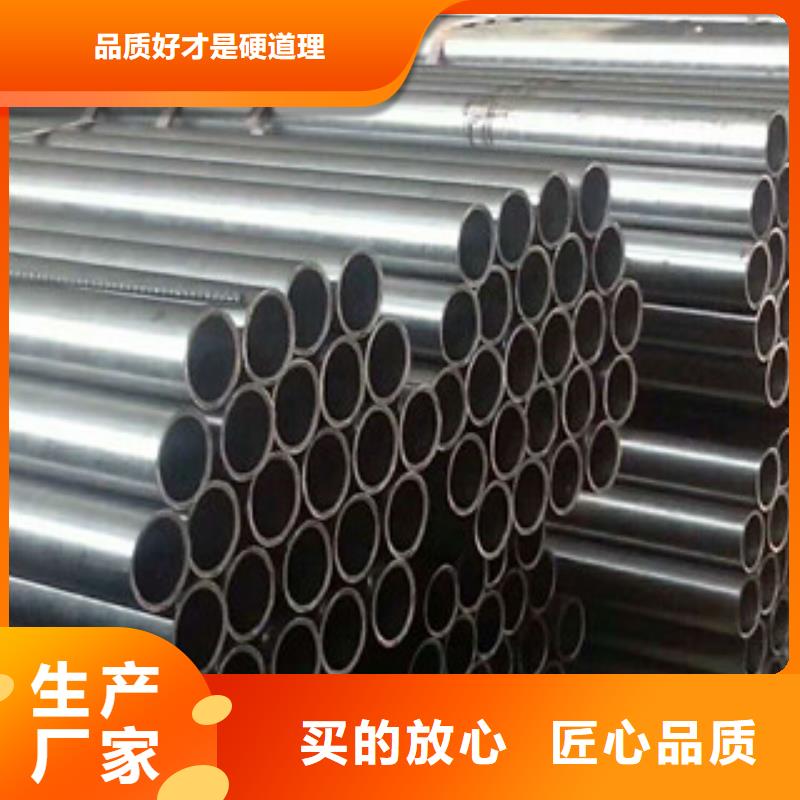 合金鋼管無縫鋼管工廠批發(fā)嚴(yán)格把控每一處細(xì)節(jié)
