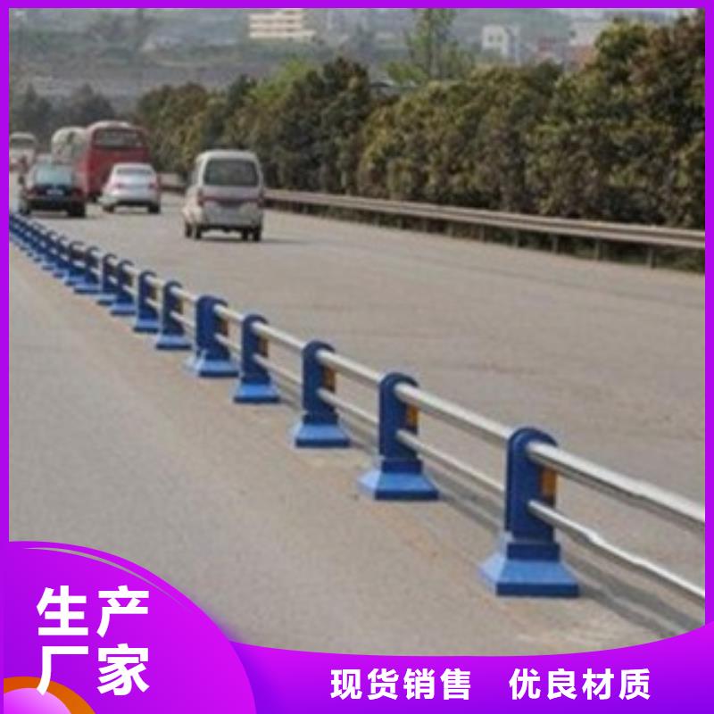 護(hù)欄3不銹鋼景觀護(hù)欄研發(fā)生產(chǎn)銷售當(dāng)?shù)貜S家