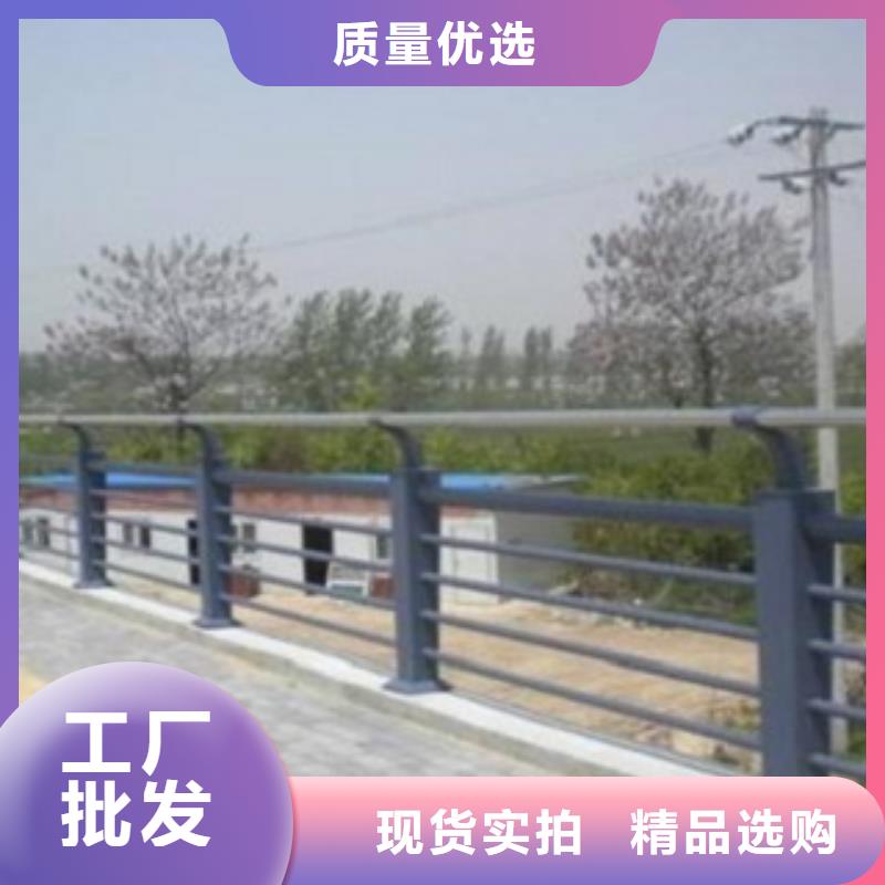 【護欄3】河道景觀護欄品類齊全工藝成熟