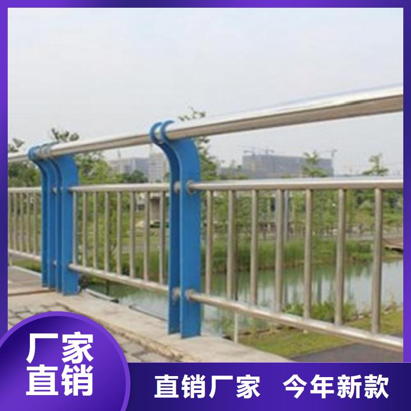 護(hù)欄3【不銹鋼景觀護(hù)欄】支持貨到付清價(jià)格實(shí)惠