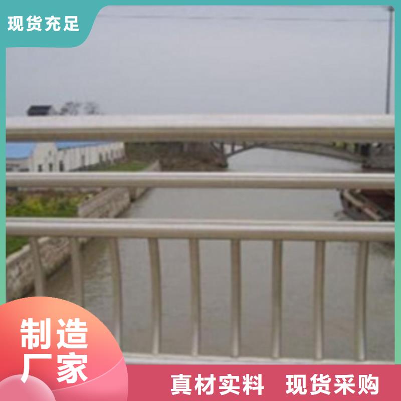 不銹鋼復合管護欄【橋梁不銹鋼護欄廠家】N年專注廠家批發(fā)價
