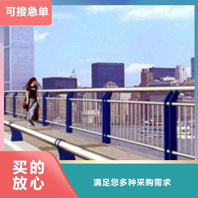 【不銹鋼復(fù)合管護欄】_城市景觀防護欄來圖加工定制訂制批發(fā)