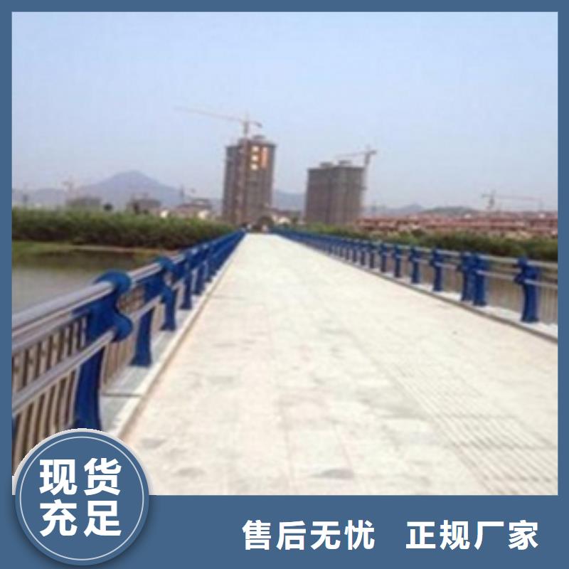 不銹鋼復合管護欄不銹鋼復合管護欄廠家N年大品牌應(yīng)用領(lǐng)域