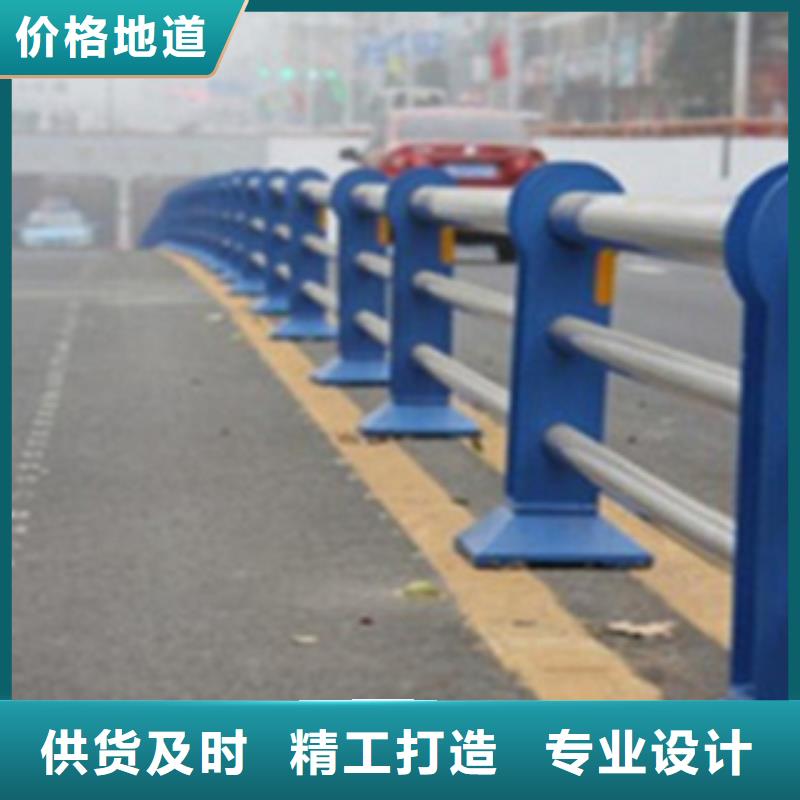 ?不銹鋼復合管護欄【M型防撞護欄】質優(yōu)價廉本地生產廠家