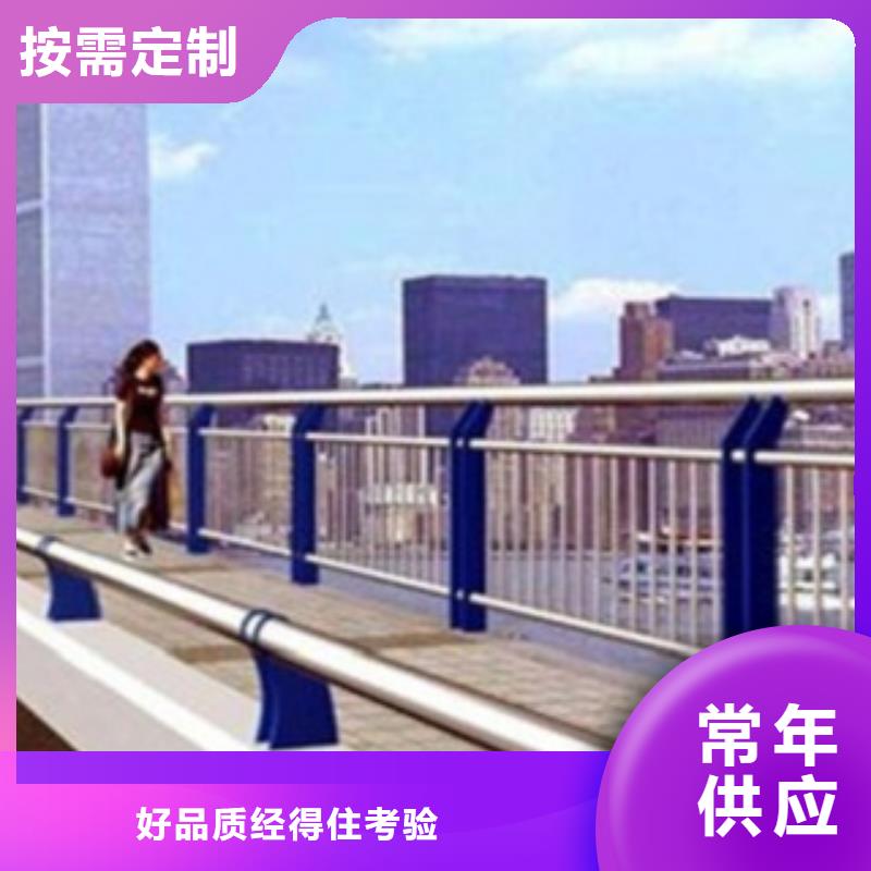 不銹鋼復(fù)合管護(hù)欄2-橋梁防撞立柱專業(yè)生產(chǎn)團(tuán)隊(duì)適用范圍廣