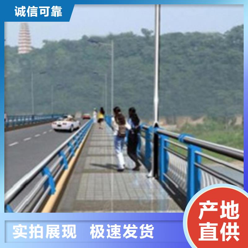 不銹鋼復合管護欄2【橋梁不銹鋼護欄廠家】品質(zhì)服務(wù)用心服務(wù)