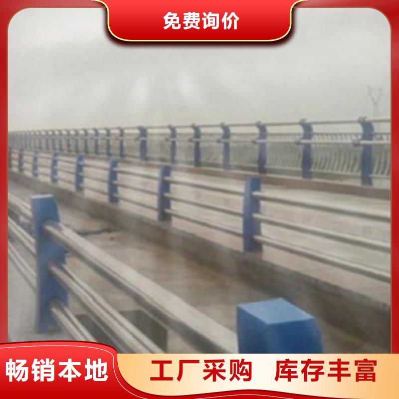 不銹鋼復合管護欄2不銹鋼橋梁護欄廠家實力雄厚同城品牌