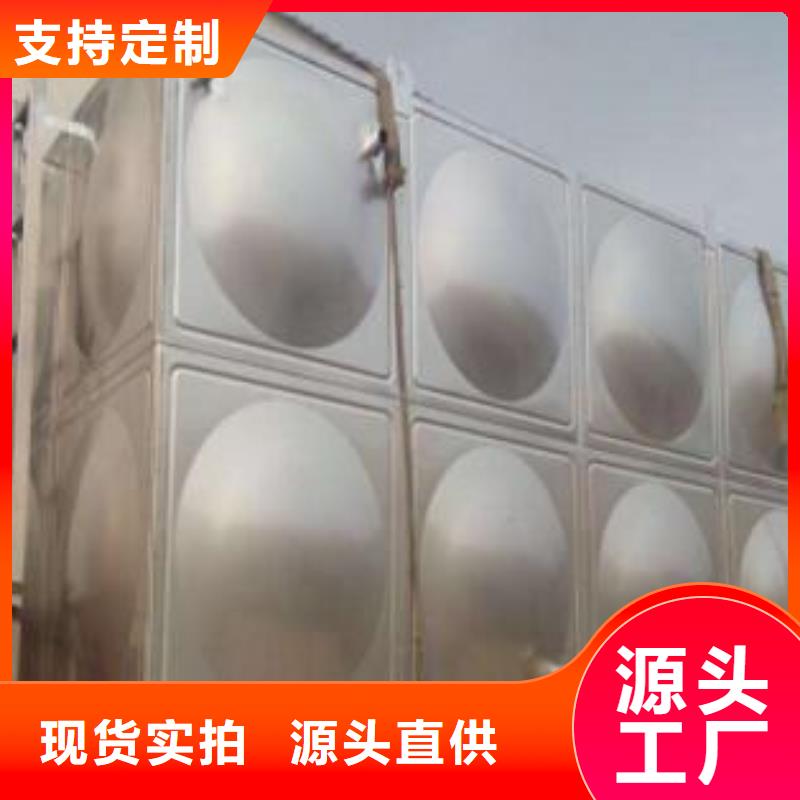 专业销售不锈钢水箱厂家精选好货