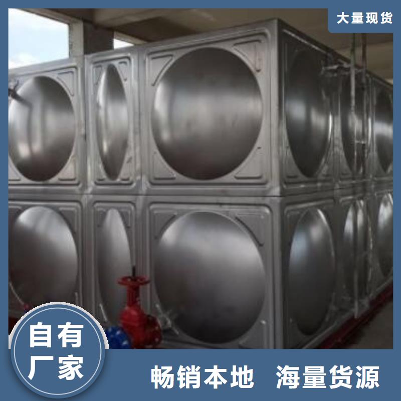 【不锈钢生活水箱_恒压变频供水设备加工定制】常年供应