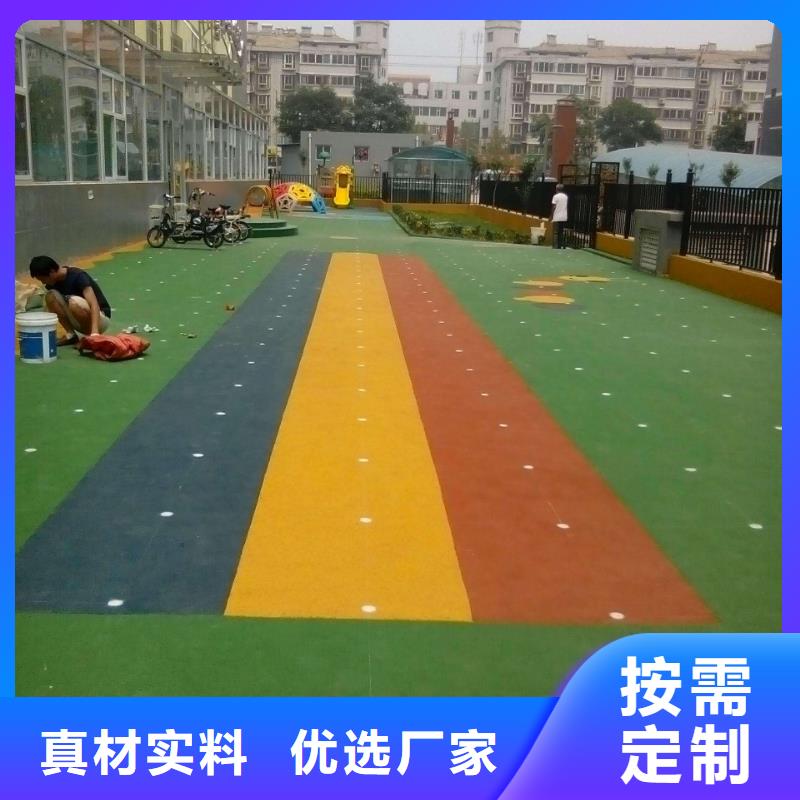 塑膠地板室外健身器材來圖加工定制資質(zhì)認(rèn)證