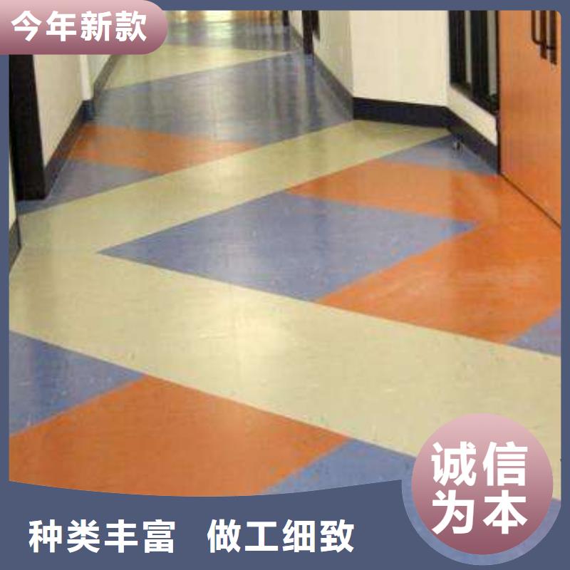 塑膠地板,硅pu球場(chǎng)應(yīng)用廣泛源廠供貨