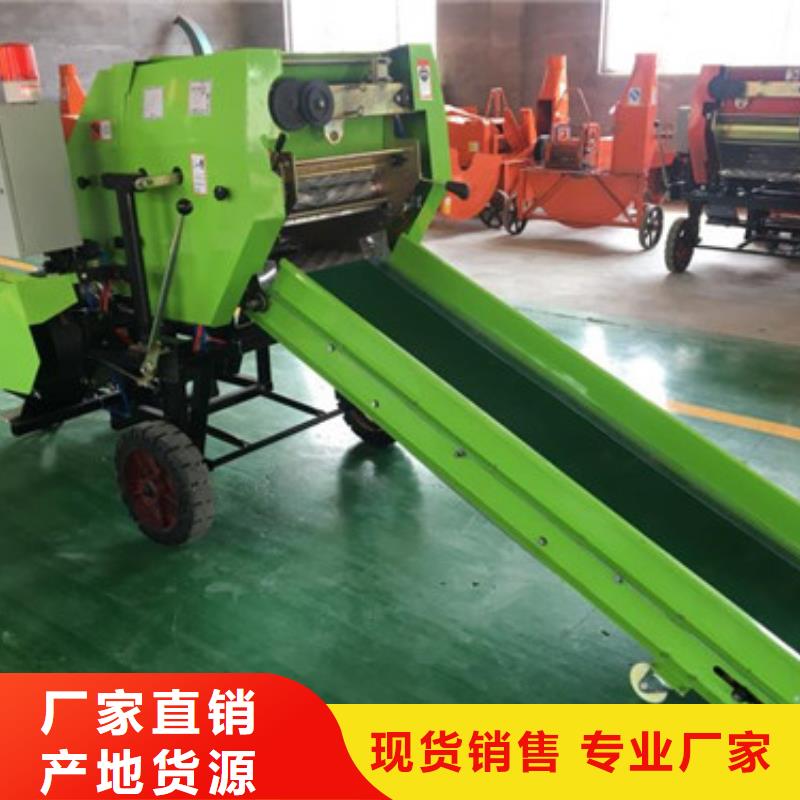打捆包膜機(jī)馬犬源頭廠家直銷當(dāng)?shù)亟?jīng)銷商