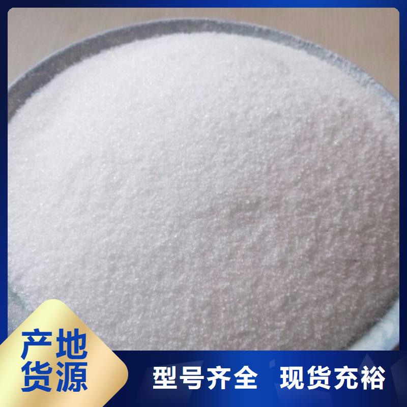 PAM洗煤絮凝劑長期供應(yīng)本地生產(chǎn)廠家