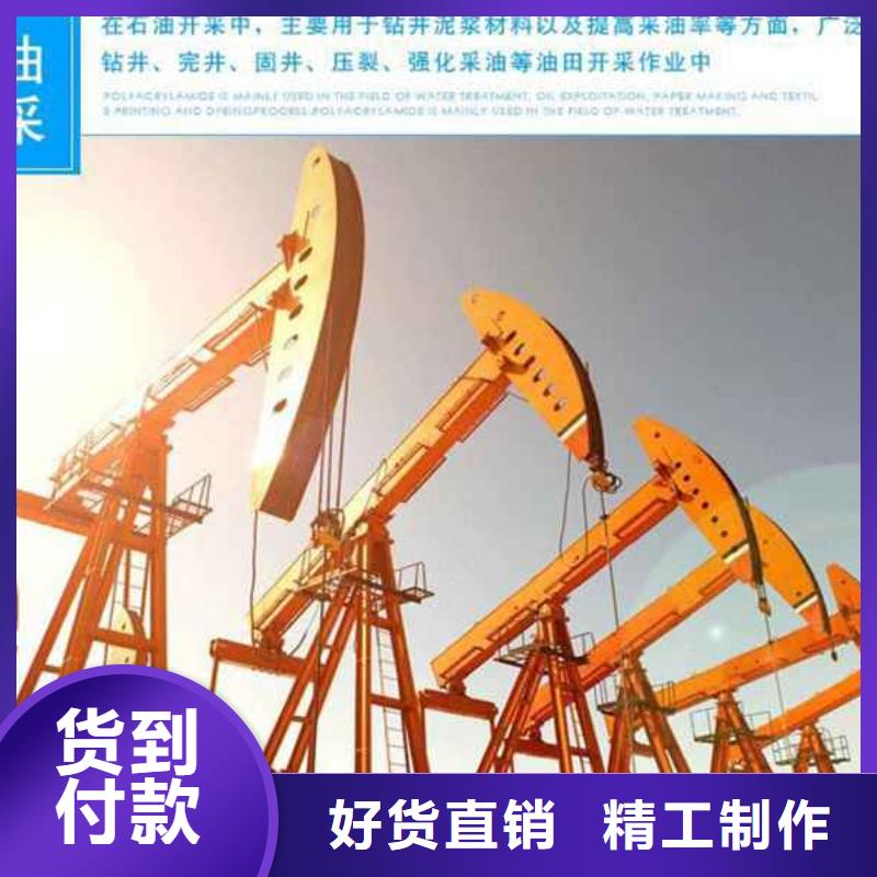 PAM-聚丙烯酰胺誠信廠家設計制造銷售服務一體