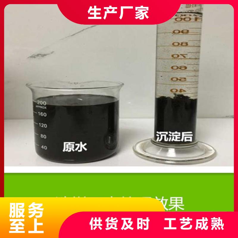 PAM煤質(zhì)柱狀活性炭注重細節(jié)實體誠信經(jīng)營