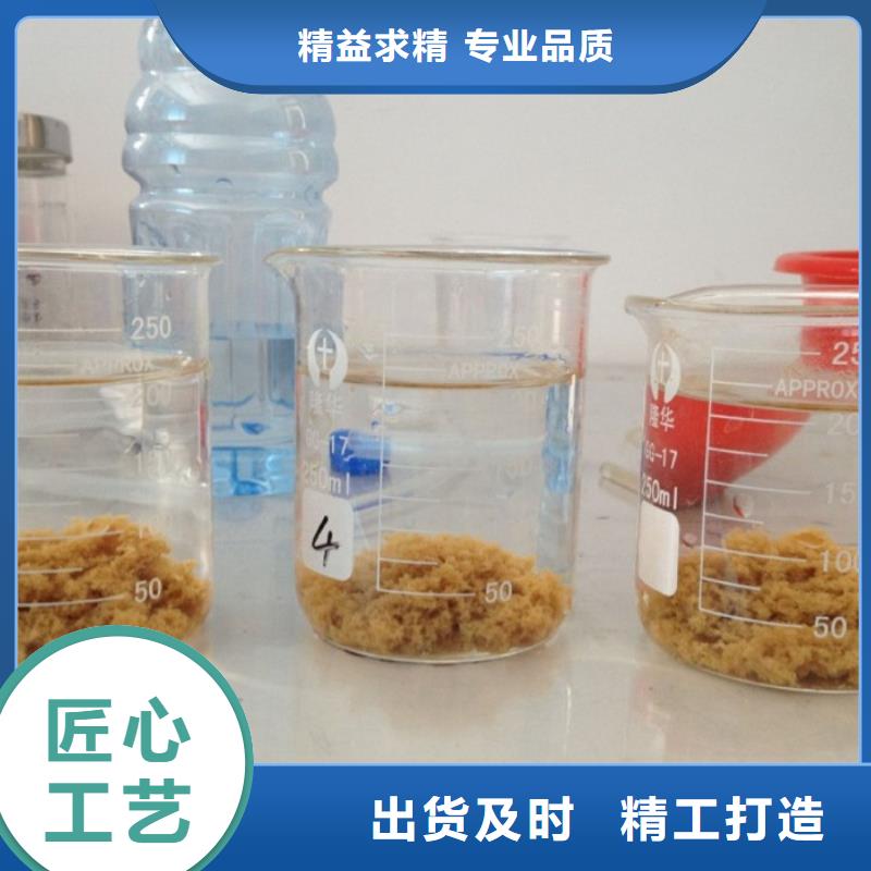 pac聚合硫酸亞鐵實(shí)體廠家同城廠家