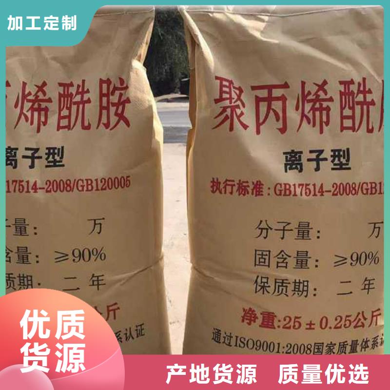 pac【有機(jī)硫TMT-15廠家】當(dāng)?shù)刎浽幢镜厣a(chǎn)商