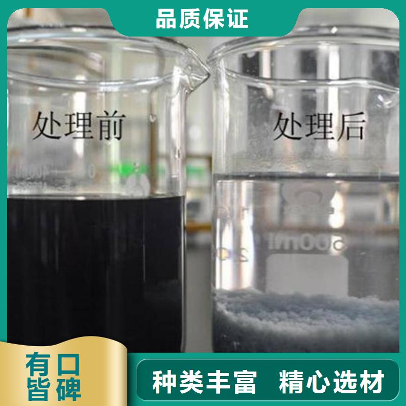 【pac】聚合氯化鋁鐵批發(fā)供應(yīng)精工細(xì)致打造