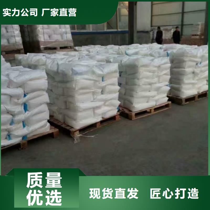 【pac】陰離子聚丙烯酰胺重信譽廠家當(dāng)?shù)毓?>
                    <h3>【pac】陰離子聚丙烯酰胺重信譽廠家當(dāng)?shù)毓?/h3>
                </div>
            </a>
        </li>
              <li>
            <a href=