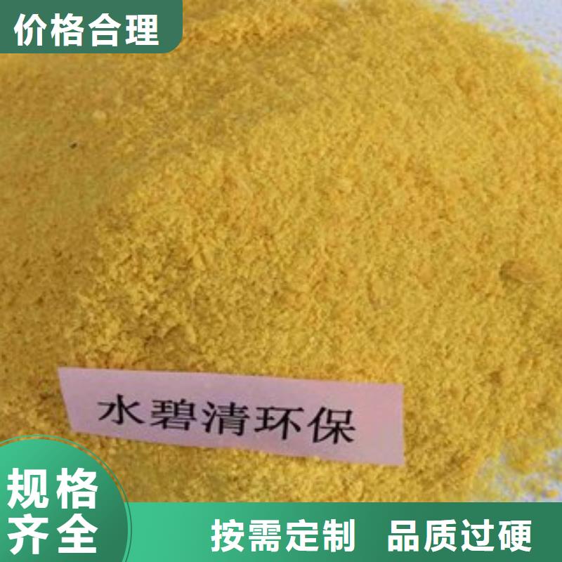 pac【除氧海綿鐵濾料】真材實(shí)料加工定制免費(fèi)回電