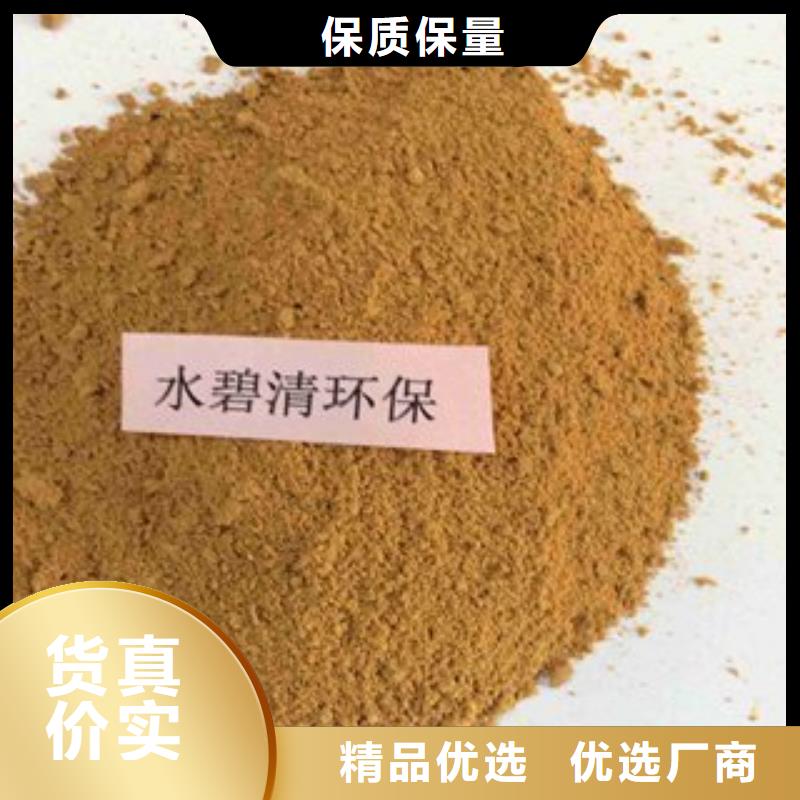 pac【聚丙烯酰胺PAM】規(guī)格型號全供應采購