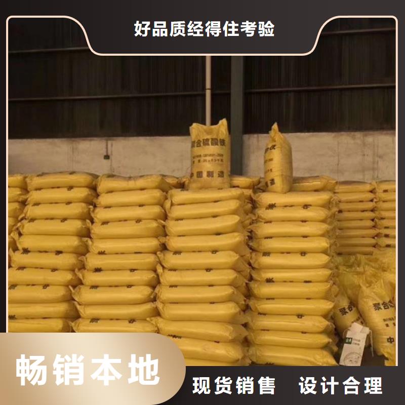 pac-陽離子聚丙烯酰胺信譽至上用的放心