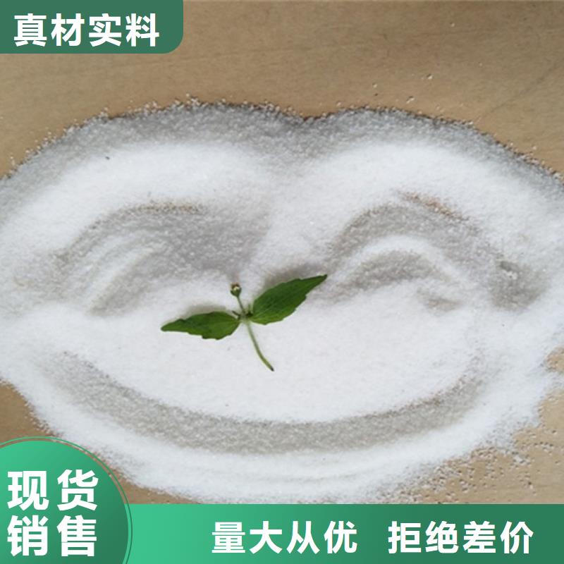 pac聚丙烯酰胺PAM按需定做本地供應(yīng)商