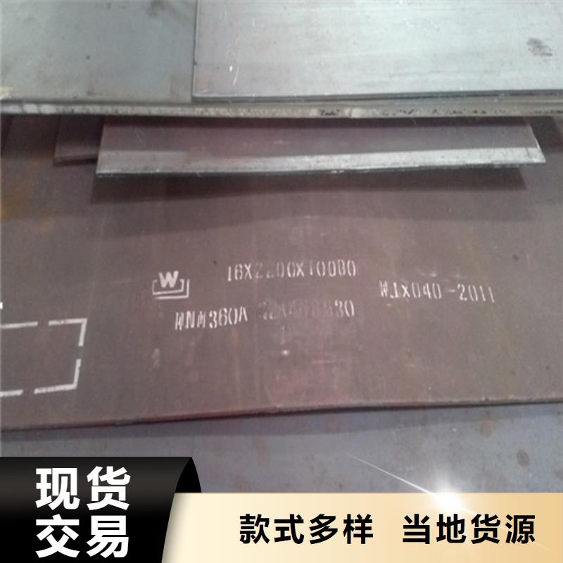 【耐磨鋼板,耐候鋼板廠家直銷售后完善】當(dāng)?shù)厣a(chǎn)商