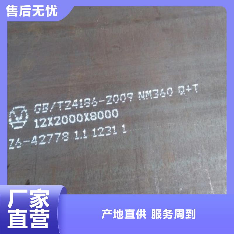 耐磨钢板_弹簧钢板行业优选一站式采购商家