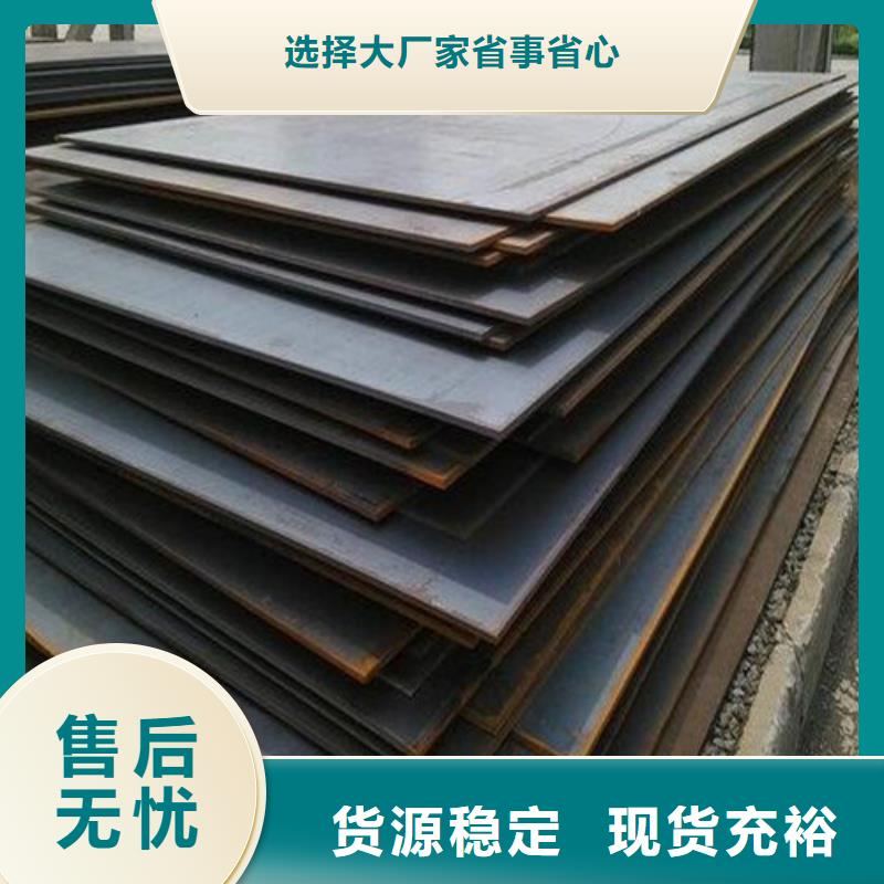 耐磨钢板不锈钢板源厂直接供货精工细作品质优良