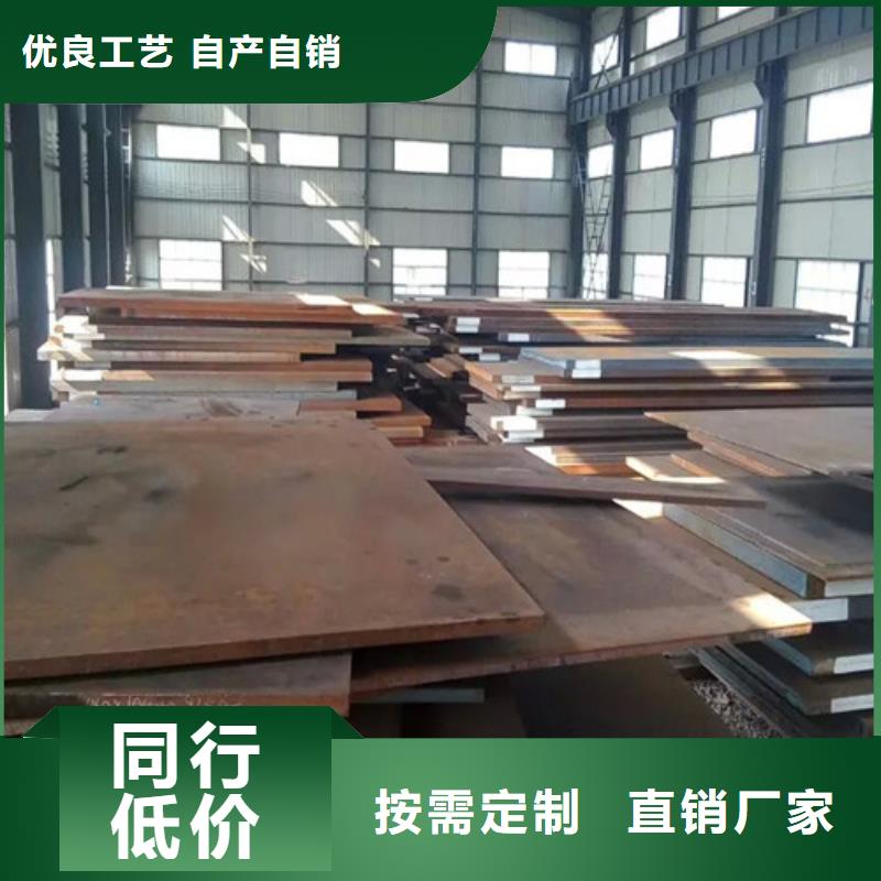 耐磨钢板耐候钢板发货及时产地货源