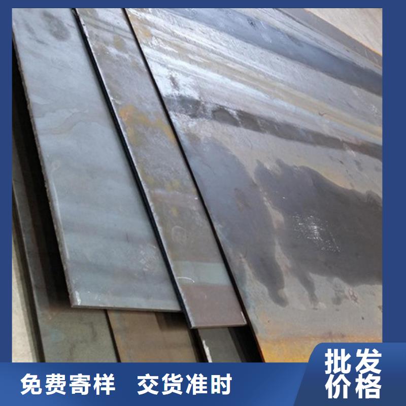 耐磨鋼板嚴選用料廠家直銷貨源充足