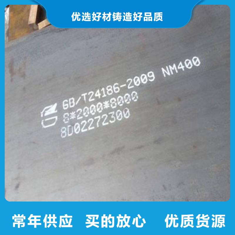 耐磨鋼板值得信賴價格透明