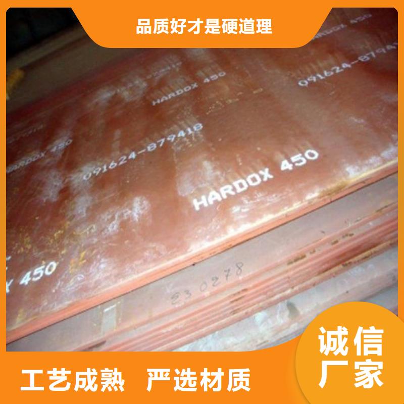 耐候鋼板進(jìn)口耐磨板廠家直發(fā)本地公司