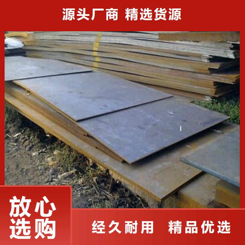 【耐候钢板检验发货】经验丰富品质可靠