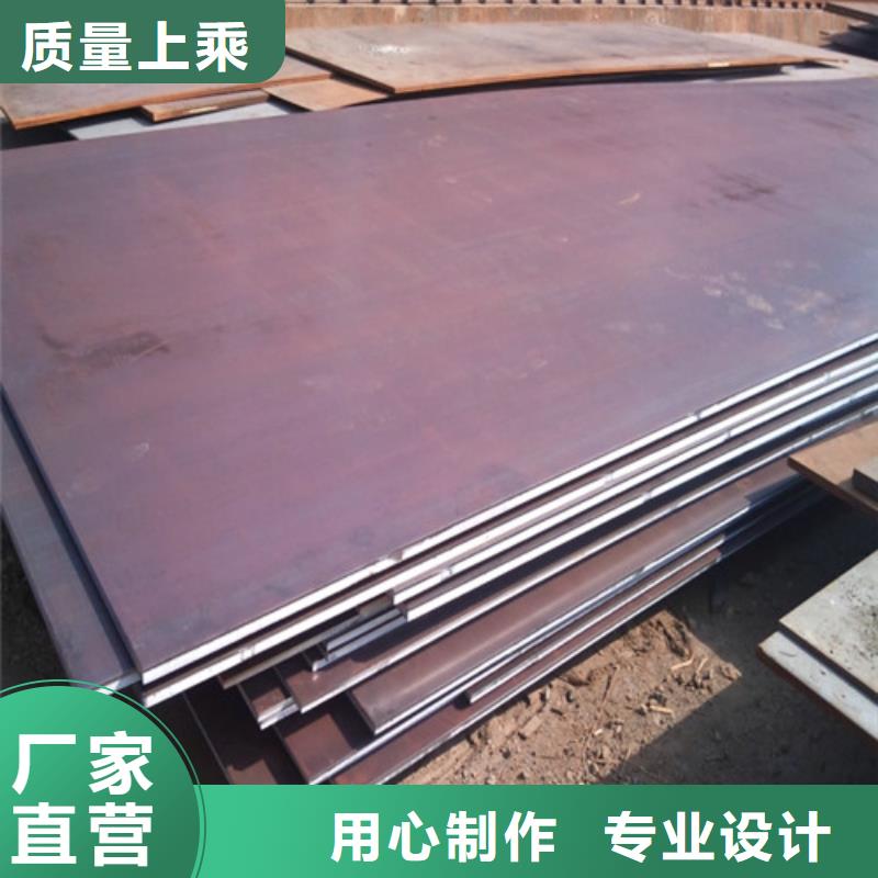 耐候钢板钢护筒厂家大量现货当地生产商