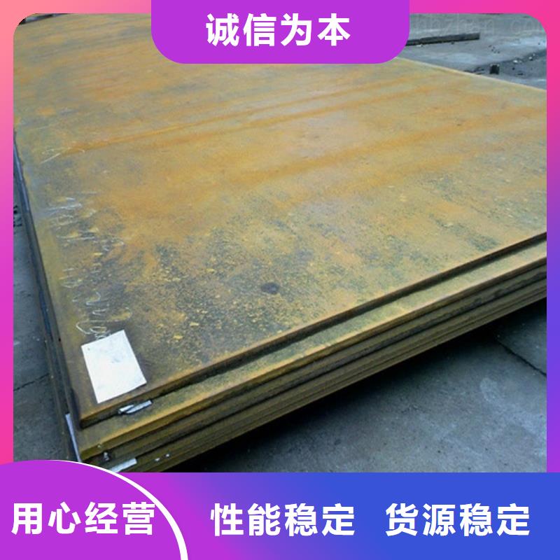 【耐候鋼板_鋼護(hù)筒庫存量大】{當(dāng)?shù)貆供應(yīng)商