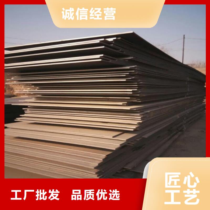 耐候鋼板廠家貨源應用領(lǐng)域