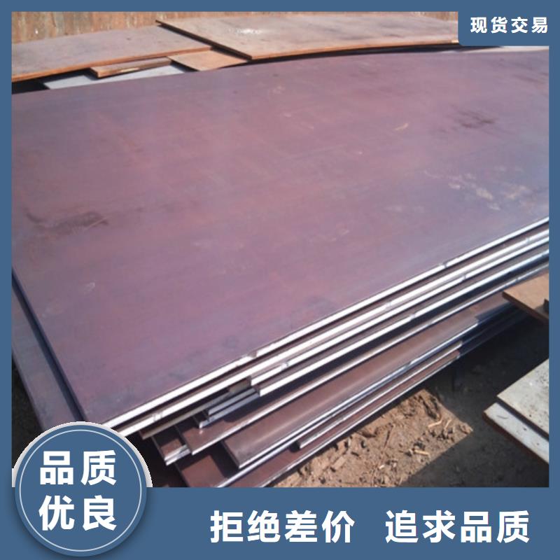 合金鋼板不銹鋼板質(zhì)檢合格發(fā)貨匠心工藝