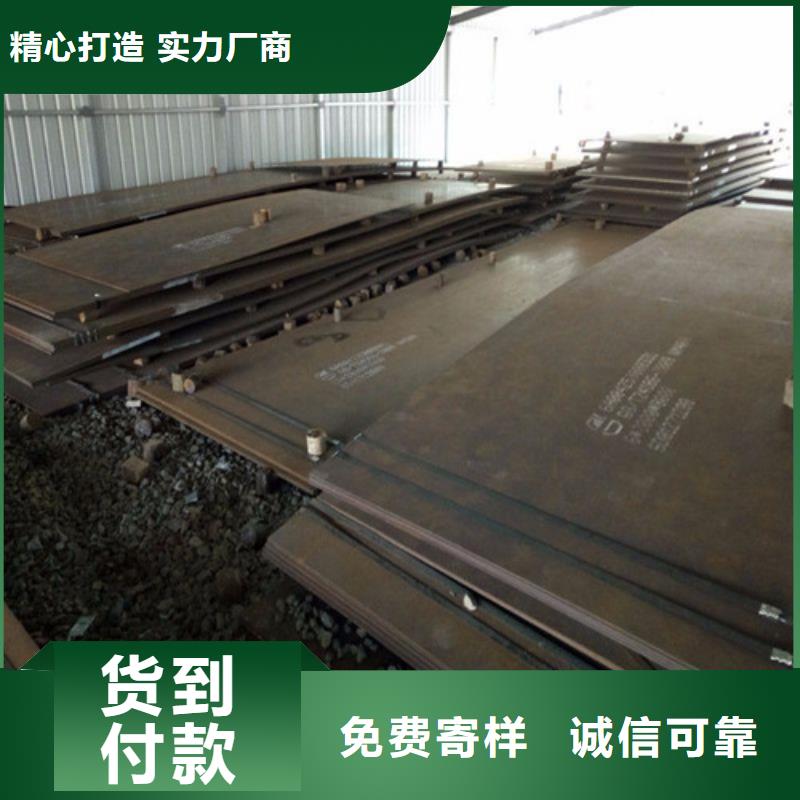 合金鋼板_不銹鋼板實體廠家大量現(xiàn)貨當(dāng)?shù)亟?jīng)銷商