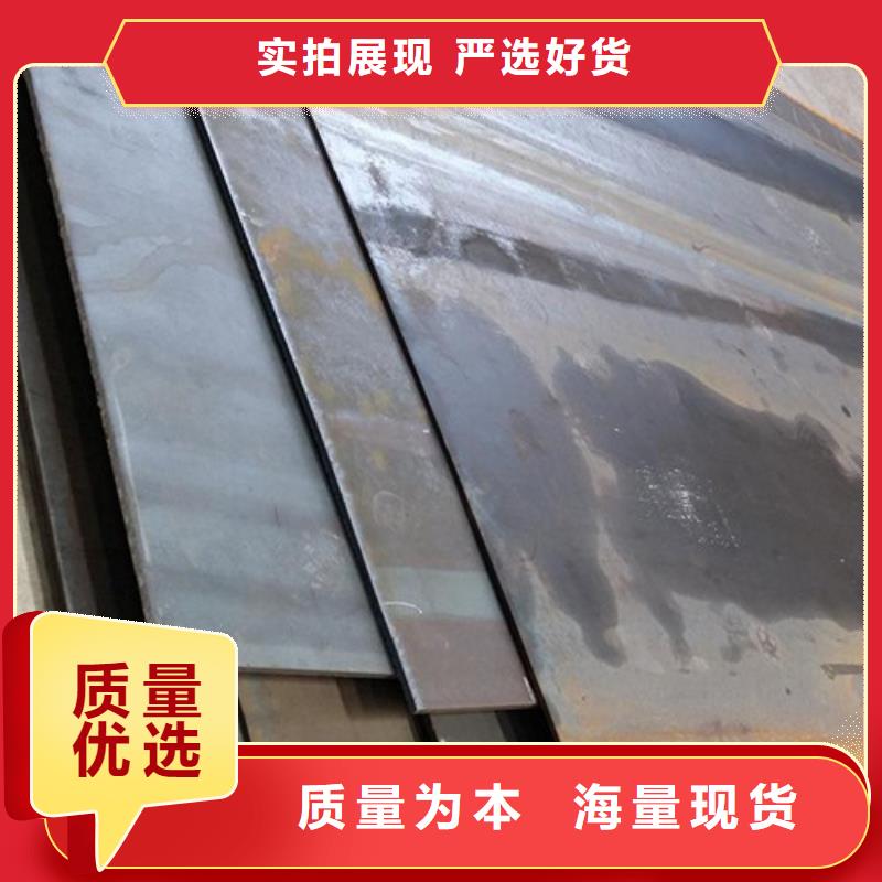【合金钢板】耐候钢板精挑细选好货同城经销商