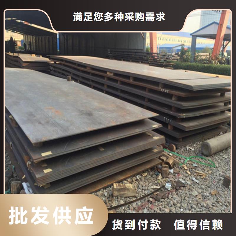 合金鋼板鍋爐容器板價格實惠工廠直供{當?shù)貆經(jīng)銷商