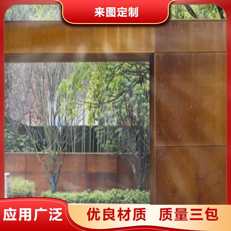 彈簧鋼板價格合理經(jīng)銷商