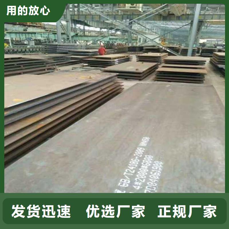 彈簧鋼板耐候鋼板免費詢價顏色尺寸款式定制