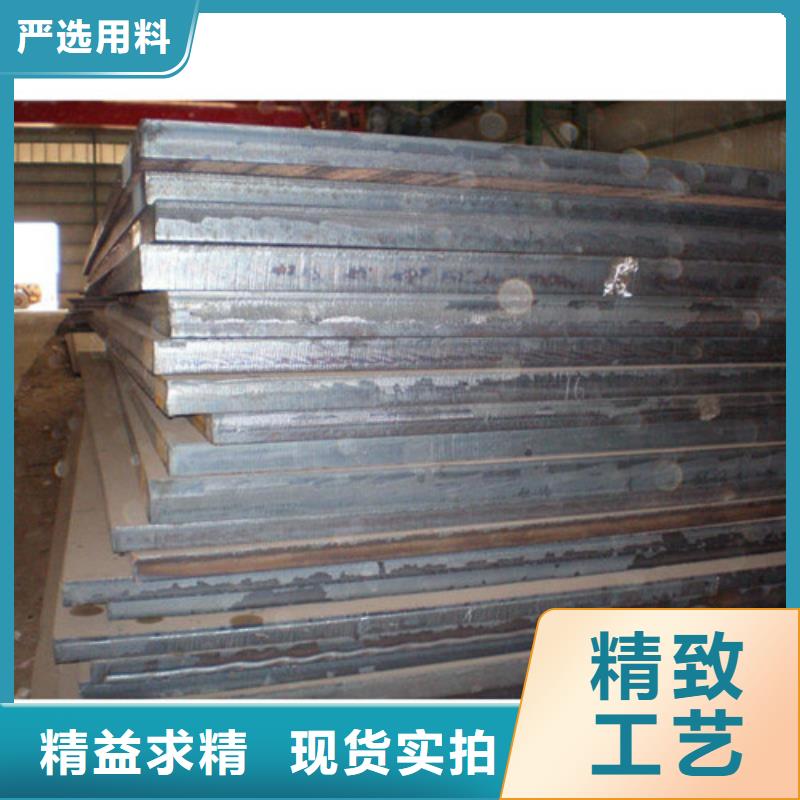 【弹簧钢板-耐磨钢板为您精心挑选】用心做好每一件产品